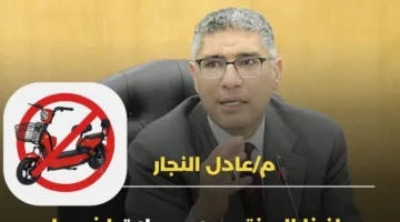 تهديد لسلامة المواطنين.. الجيزة تطلق حملة لمراقبة الدراجات الكهربائية