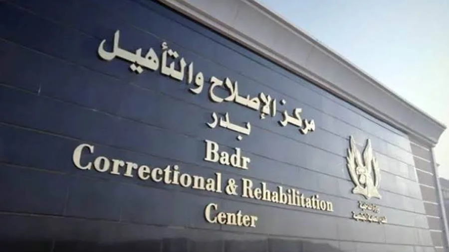 مصدر أمني يرد على ادعاءات الإرهاب بشأن رسائل منسوبة لأحد نزلاء مراكز الإصلاح والتأهيل. مصدر أمني يرد على ادعاءات الإرهاب بشأن رسائل منسوبة لأحد نزلاء مراكز الإصلاح والتأهيل.