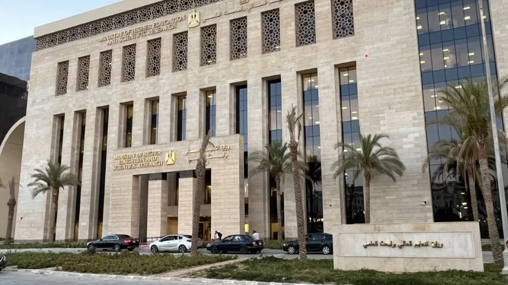 التعليم العالي تُصدر القوائم المُحدثة للهيئات المعتمدة في جمهورية مصر العربية التعليم العالي تُصدر القوائم المُحدثة للهيئات المعتمدة في جمهورية مصر العربية