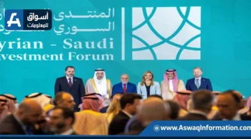 توقيع 47 اتفاقية استثمارية بقيمة 24 مليار ريال بين السعودية وسوريا