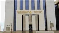 التحقق من نتائج التظلمات في مسابقة 1000 إمام وخطيب بوزارة الأوقاف