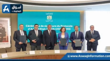 المغرب يخصص 4.2 مليار دولار لتحسين المطارات قبل انطلاق كأس العالم.