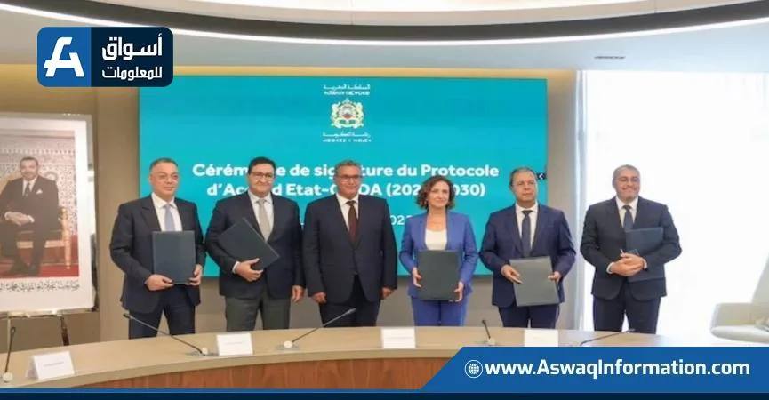 المغرب يخصص 4.2 مليار دولار لتحسين المطارات قبل انطلاق كأس العالم. المغرب يخصص 4.2 مليار دولار لتحسين المطارات قبل انطلاق كأس العالم.