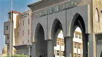 رابط التسجيل لاختبارات القبول لكليات الأزهر