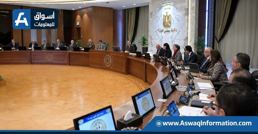 مجلس الوزراء: تخصيص 120 مليار جنيه لمبادرة تعزيز القطاعات الإنتاجية على مدار 5 سنوات مجلس الوزراء: تخصيص 120 مليار جنيه لمبادرة تعزيز القطاعات الإنتاجية على مدار 5 سنوات