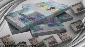 استقرار الدينار الكويتي مقابل الجنيه المصري في نهاية تعاملات الجمعة