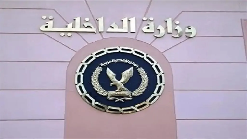 كافة المعلومات عن تغييرات نقل ضباط الشرطة لعام 2025 كافة المعلومات عن تغييرات نقل ضباط الشرطة لعام 2025
