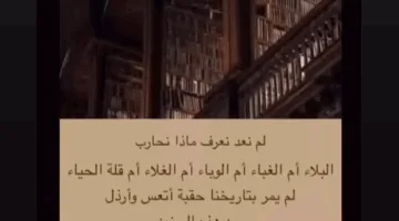 شكران مرتجى: أود أن أكون في شاحنة إغاثة للقطاع.