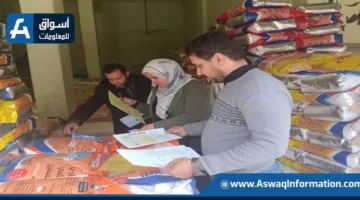 وزارة الزراعة تقوم بحملات تفتيش شاملة على مخازن الأعلاف والمواد الخام بالمحافظات | صور