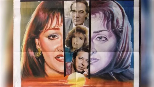 31 عاماً على “ليه يا دنيا” الذي أدى إلى ابتعاد وردة عن السينما