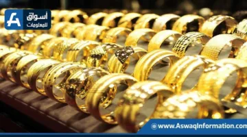 انخفاض أسعار الذهب محليًا وعالميًا | تعرف على سعر الجرام الحالي