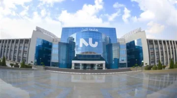 اكتشف تكاليف جامعة مصر للعلوم والتكنولوجيا لعام 2025 بعد إعلان التنسيق