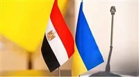 أوكرانيا تسعى لإنشاء مركز زراعي يعزز التعاون الاقتصادي ويدعم الأمن الغذائي في مصر
