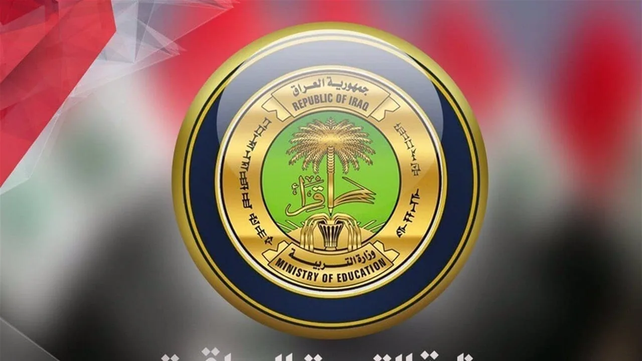 التربية تحدد تاريخ امتحانات الدور الثاني للصف السادس الإعدادي