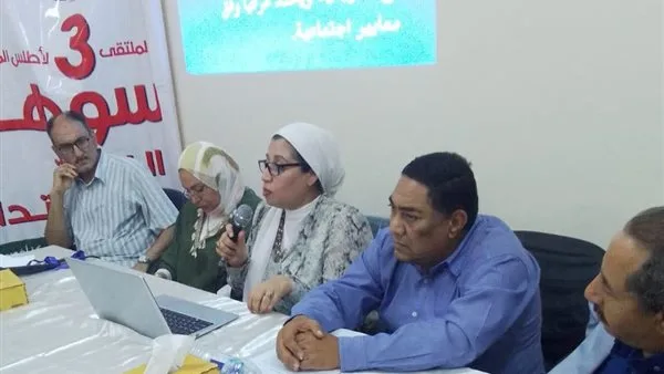 فعاليات “ملتقى سوهاج: الهوية والاستدامة” تواصل نشاطها في بيت ثقافة أخميم فعاليات “ملتقى سوهاج: الهوية والاستدامة” تواصل نشاطها في بيت ثقافة أخميم