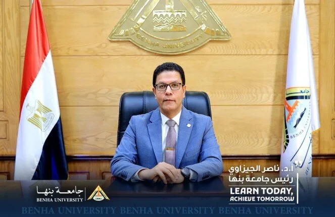 رئيس جامعة بنها يعلن عن تقدم ملحوظ في الأنشطة الطلابية مع 1667 مشروعًا في 2025. رئيس جامعة بنها يعلن عن تقدم ملحوظ في الأنشطة الطلابية مع 1667 مشروعًا في 2025.