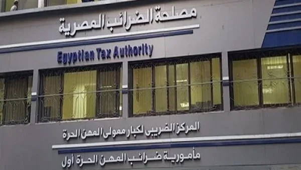 جمعية الخبراء تطالب بإعفاء دور العرض السينمائية والمسارح من ضريبة الترفيه جمعية الخبراء تطالب بإعفاء دور العرض السينمائية والمسارح من ضريبة الترفيه