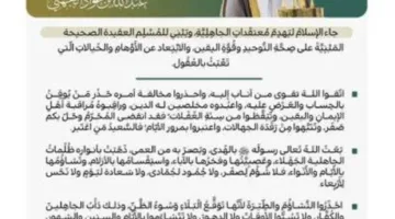 خطبة يوم الجمعة من المسجد الحرام