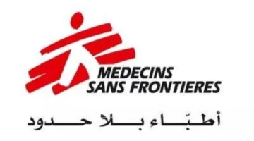 ربع الأطفال في عيادات أطباء بلا حدود في غزة يواجهون مشاكل في التغذية.