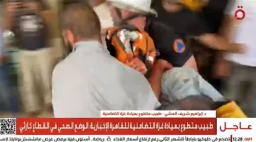 طبيب متطوع في غزة: نُجري عمليات جراحية وبتر للأطراف بدون استخدام مواد تخدير