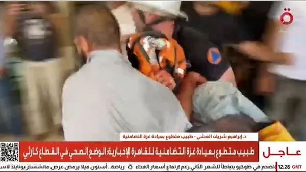 طبيب متطوع في غزة: نُجري عمليات جراحية وبتر للأطراف بدون استخدام مواد تخدير طبيب متطوع في غزة: نُجري عمليات جراحية وبتر للأطراف بدون استخدام مواد تخدير