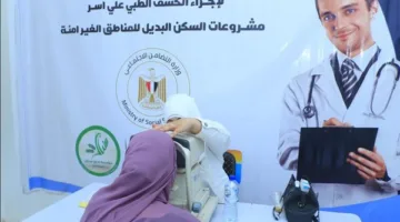 «تضمنت إجراءات طبية».. انطلاق قافلة الدعم الاجتماعي في حدائق أكتوبر