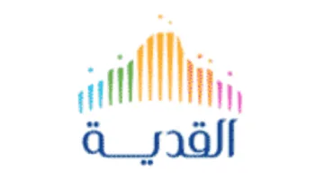 برنامج خادم الحرمين الشريفين يتيح فرص الابتعاث المبدئية للتوظيف في شركة القدية