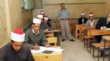 كيفية الاستعلام عن نتيجة الثانوية الأزهرية 2025 عبر بوابة الأزهر الإلكترونية