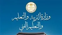 رسوم 300 جنيه لتقديم التظلمات.. وزارة التعليم تكشف عن تفاصيل التظلمات الثانوية العامة إلكترونيًا