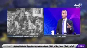 وزير سابق: أفكار ثورة 23 يوليو شكلت خطرًا كبيرًا على العديد من المشاريع في المنطقة