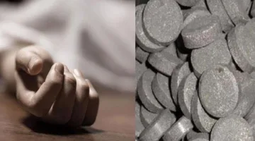 طالبة تُنهي حياتها بحبة الغلة بسبب نتيجة الثانوية العامة الضعيفة في المنوفية