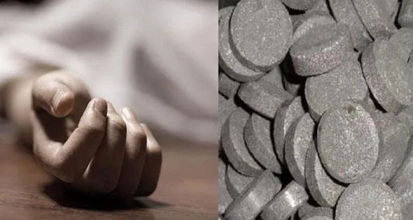 طالبة تُنهي حياتها بحبة الغلة بسبب نتيجة الثانوية العامة الضعيفة في المنوفية طالبة تُنهي حياتها بحبة الغلة بسبب نتيجة الثانوية العامة الضعيفة في المنوفية