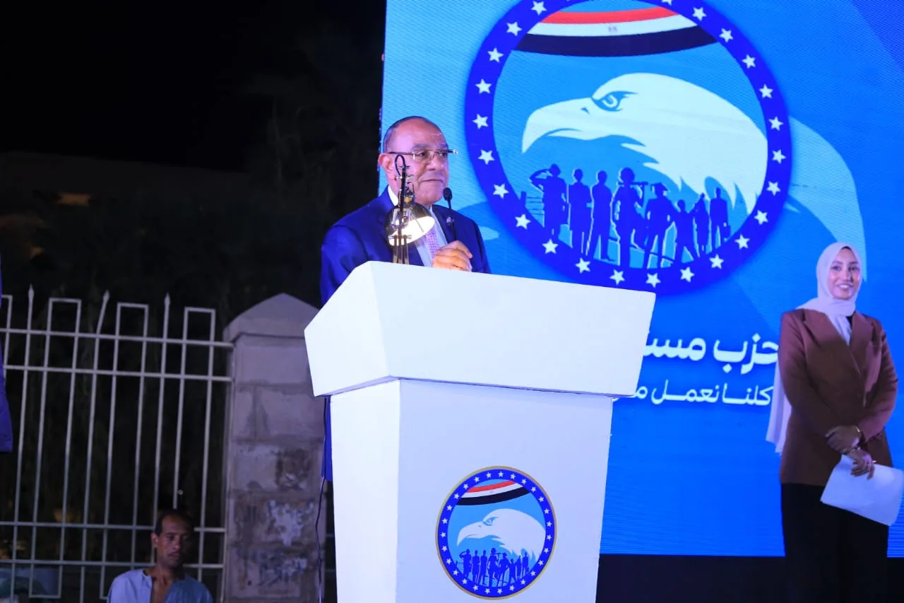 الأقصر: تجمع جماهيري لحزب مستقبل وطن لدعم مرشحي مجلس الشيوخ الأقصر: تجمع جماهيري لحزب مستقبل وطن لدعم مرشحي مجلس الشيوخ