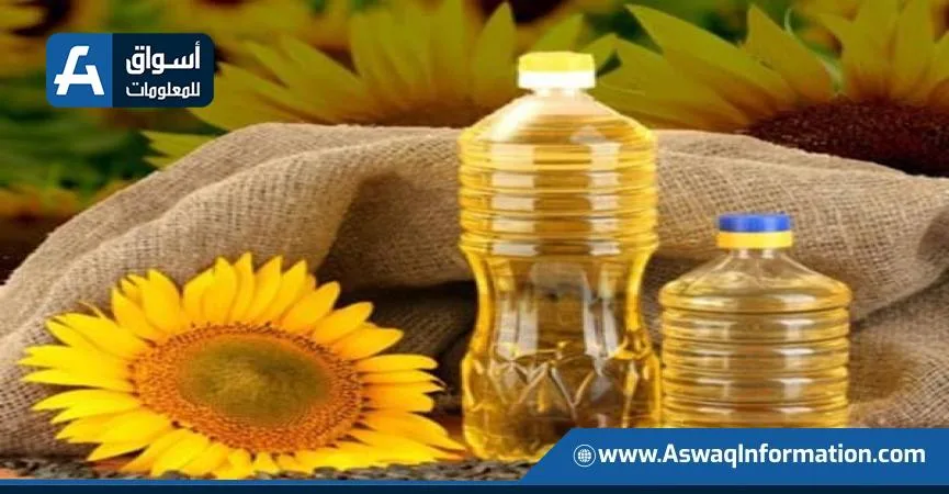 روسيا توقف رسوم تصدير زيت دوار الشمس لتعزيز المنتجين وزيادة الصادرات.