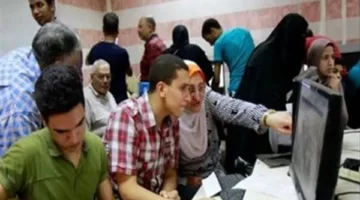 تنسيق كليات 2025: زيادة بسيطة في معدلات القبول للقطاعين الطبي والهندسي، ومفاجآت للشعبة الأدبية.