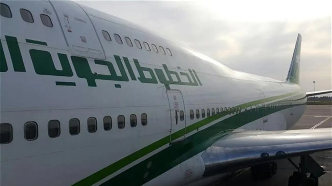 إنشاء لجنة للتحقيق في تأخير رحلة الخطوط الجوية العراقية من القاهرة إلى بغداد إنشاء لجنة للتحقيق في تأخير رحلة الخطوط الجوية العراقية من القاهرة إلى بغداد