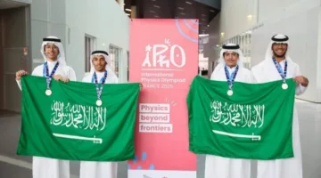 تعليم الشرقية يبارك للطالبين محمد العرفج وعلي الحسن حصولهما على الميدالية البرونزية في الأولمبياد الدولي للفيزياء.