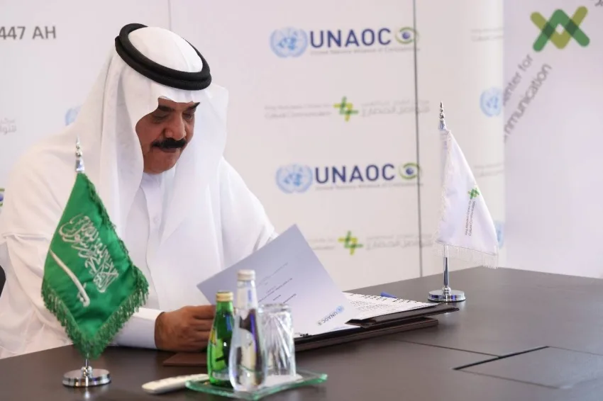 اتفاقية تعاون بين مركز الملك عبدالعزيز للحوار الحضاري ومكتب تحالف الحضارات التابع للأمم المتحدة اتفاقية تعاون بين مركز الملك عبدالعزيز للحوار الحضاري ومكتب تحالف الحضارات التابع للأمم المتحدة