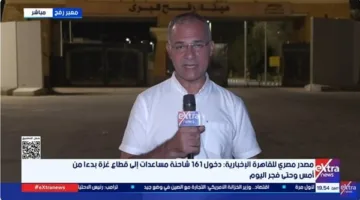 مراسل إكسترا نيوز: معبر رفح مغلق من الجانب الفلسطيني وإسرائيل تحظر إدخال المساعدات.