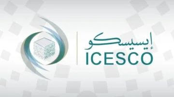 الإيسيسكو تطلق مناشدة دولية لوقف الإبادة والتجويع في غزة
