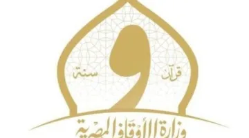 «وزير الأوقاف» يُحيل عددًا من الانتهاكات إلى التحقيق الفوري ويأمر بتعزيز الرقابة وتعزيز جهود الحوكمة.