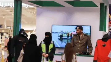 الدفاع المدني ينظم معارض احتفالًا باليوم العالمي للوقاية من الغرق
