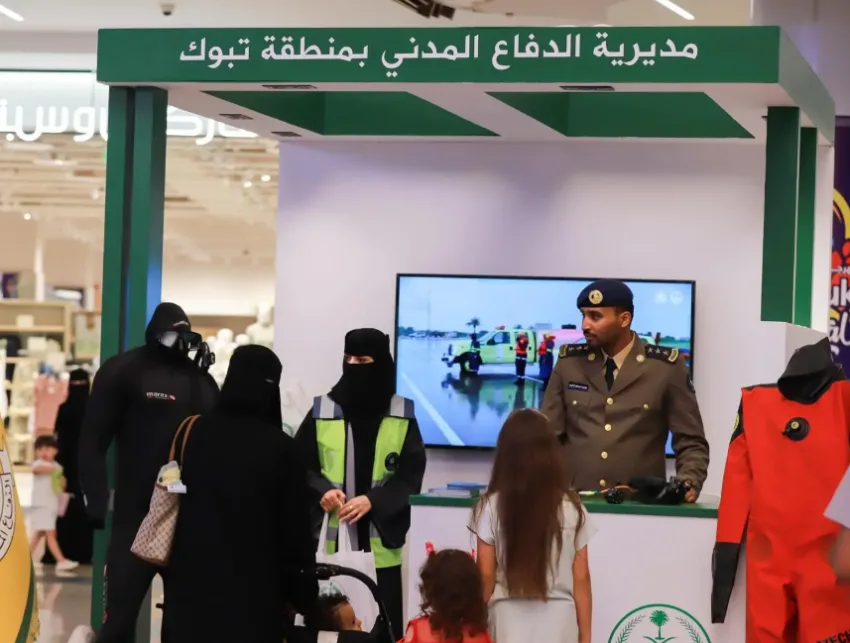 الدفاع المدني ينظم معارض احتفالًا باليوم العالمي للوقاية من الغرق