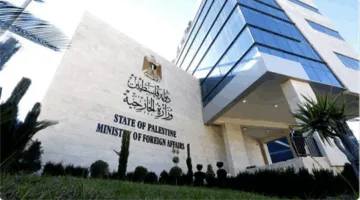 وزارة الخارجية الفلسطينية تعبر عن ترحيبها بإعلان فرنسا عن نيتها الاعتراف رسمياً بدولة فلسطين.