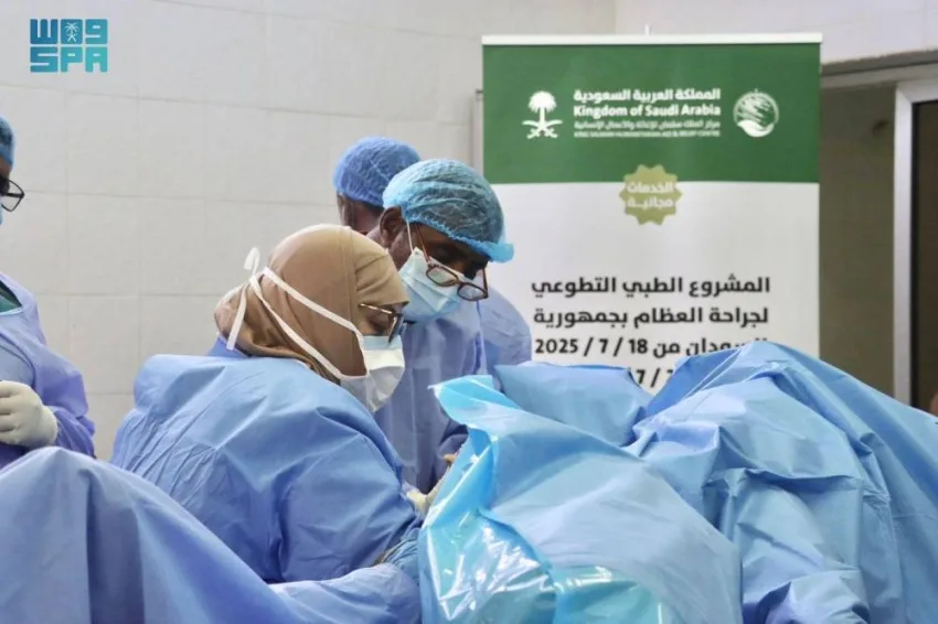 سلمان للإغاثة يطلق مشروع التطوع الطبي لجراحة العظام في مدينة بورتسودان سلمان للإغاثة يطلق مشروع التطوع الطبي لجراحة العظام في مدينة بورتسودان