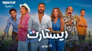 ريستارت يتفوق على إكس بعد ساعات من إصداره.. التفاصيل
