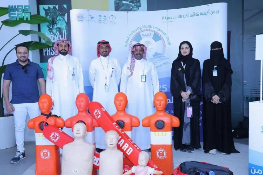 الاتحاد السعودي للإنقاذ والسلامة المائية يطلق حملة توعية بمناسبة اليوم العالمي لمكافحة الغرق الاتحاد السعودي للإنقاذ والسلامة المائية يطلق حملة توعية بمناسبة اليوم العالمي لمكافحة الغرق