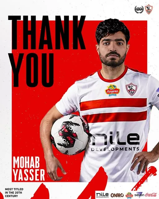 الزمالك يُصدر بياناً رسمياً عن انتقال لاعبه إلى حرس الحدود .. التفاصيل كاملة الزمالك يُصدر بياناً رسمياً عن انتقال لاعبه إلى حرس الحدود .. التفاصيل كاملة