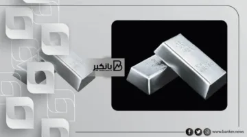 أسعار الفضة يوم السبت 26 يوليو 2025: تفاصيل جميع العيارات والسبائك