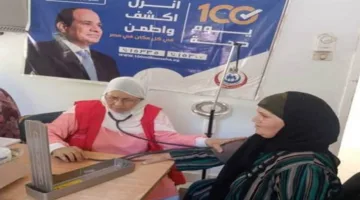 مبادرة 100 يوم صحة تقدم 15 مليون خدمة طبية مجانية في غضون 10 أيام
